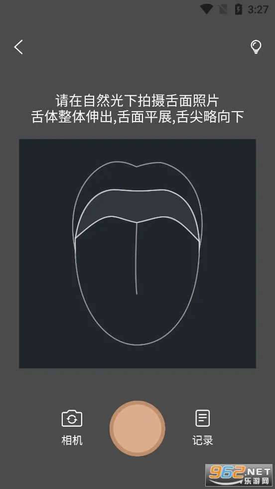 ��ҽ����Ѩλ��׼ָ��(����Ѩλѧϰ����)v1.3 �ٷ�����