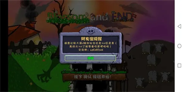 ֲ���ս��ʬ��e֧��׿���ֻ���v1.3.0 ��Ѱ�