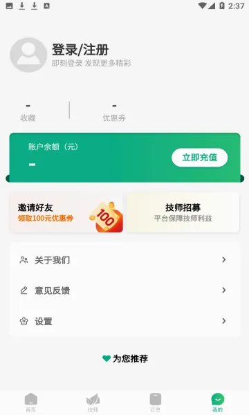 ̩��λ(��ĦԤԼƽ̨)v3.2.19 ��Ѱ�
