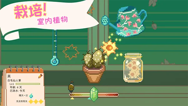 Window Garden���߻�԰��Ϸ�����ֻ���v2.2.11 ��Ѱ�