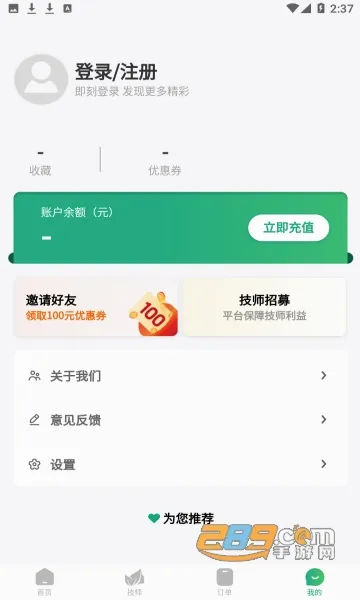 ̩��λ(��ĦԤԼƽ̨)v3.2.19 ��Ѱ�