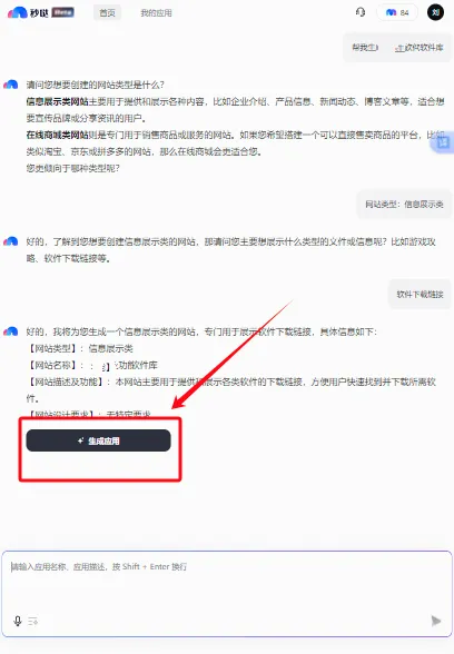 ���հ�׿���ֻ���v1.1.0.10 �ֻ���