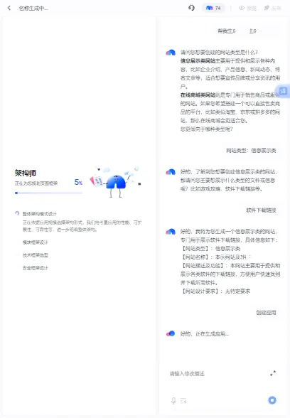 ���հ�׿���ֻ���v1.1.0.10 �ֻ���