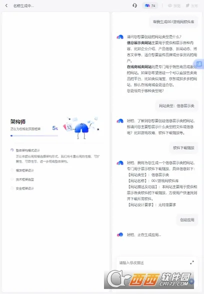���հ�׿���ֻ���v1.1.0.10 �ֻ���