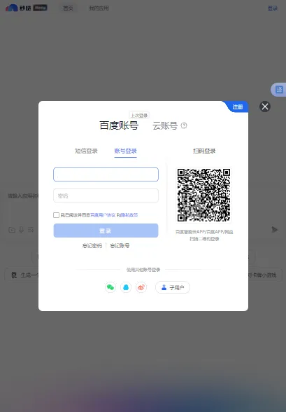 ���հ�׿���ֻ���v1.1.0.10 �ֻ���