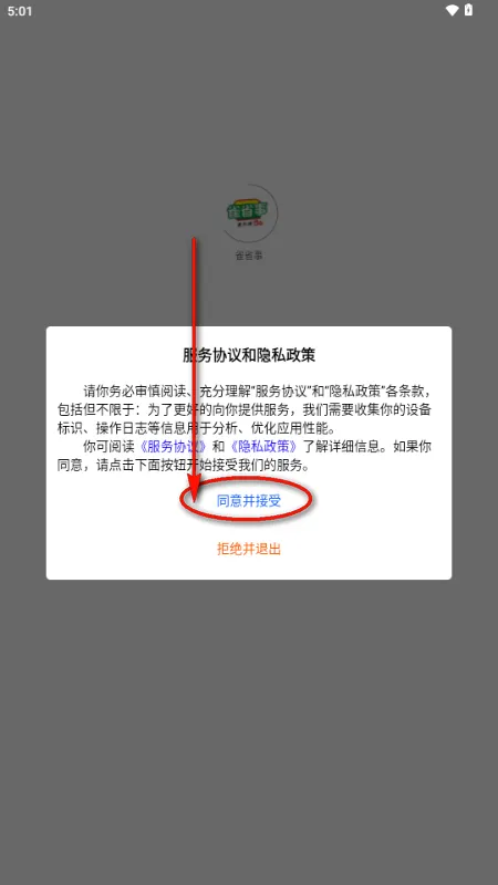雀省事 雀省事