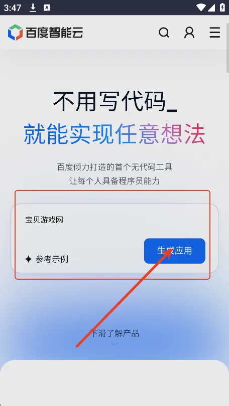 ���հ�׿���ֻ���