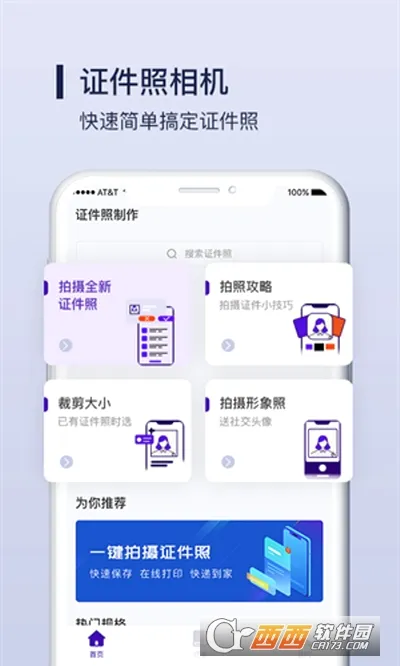 ��ͼ��֤����������׿���ֻ���v1.0.15 ��Ѱ�