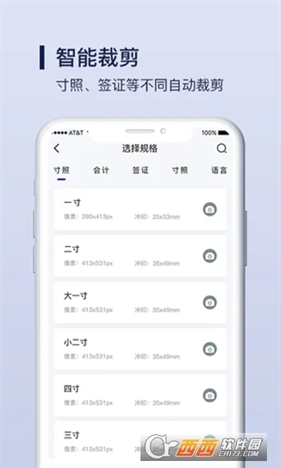 ��ͼ��֤����������׿���ֻ���v1.0.15 ��Ѱ�