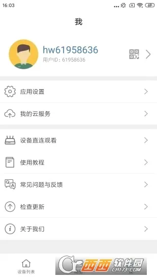 Smaint(����ͷ�������)v1.1.15 �ֻ���