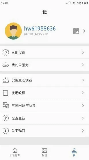 Smaint(����ͷ�������)v1.1.15 �ֻ���