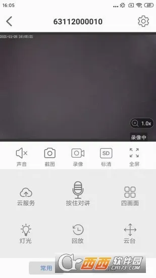Smaint(����ͷ�������)v1.1.15 �ֻ���
