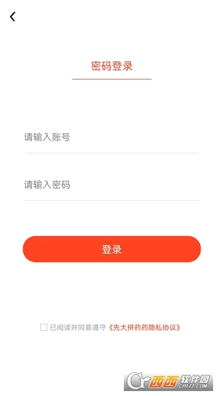 �ȴ�ƴҩҩ(ҽҩ�ɹ�ƽ̨)v2.4.4 �ֻ���