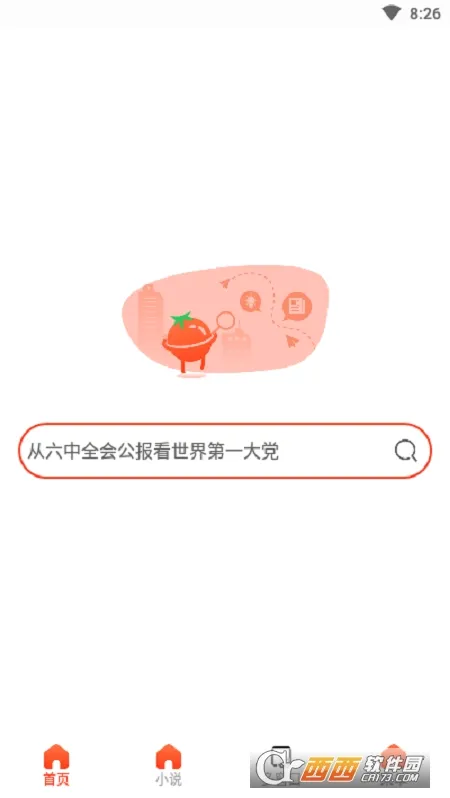 �����������׿���ֻ���v1.0.0 �ֻ���