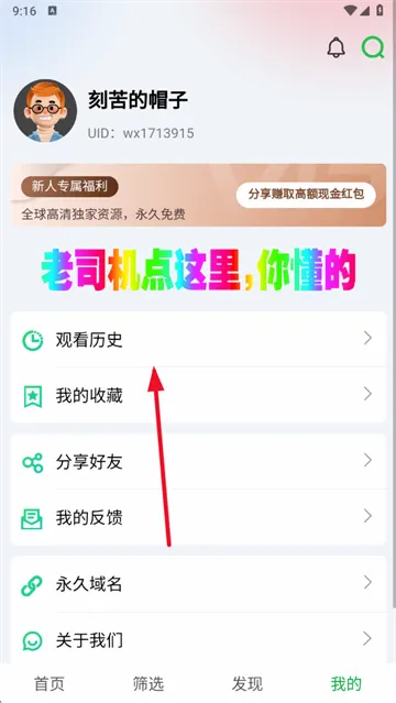 土豆浏览器安卓版手机版 土豆浏览器安卓版手机版