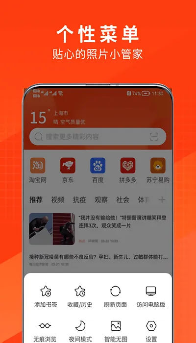 �����������׿���ֻ���v1.0.0 �ֻ���
