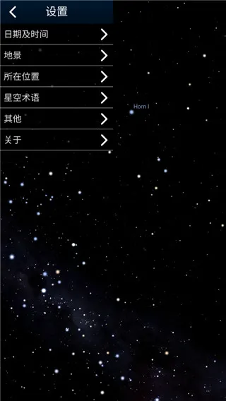 stellarium mobile(天象模拟软件) stellarium mobile(天象模拟软件)