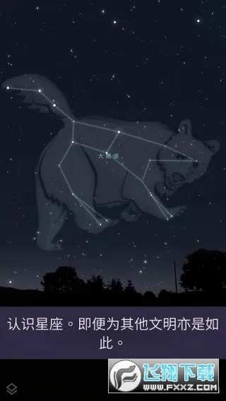 stellarium mobile(����ģ������)v1.14.4 ��Ѱ�