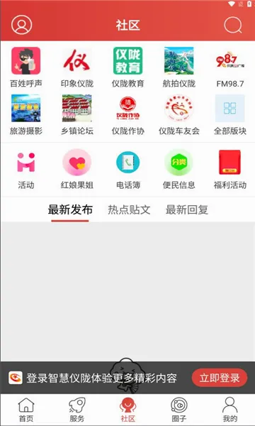 �ǻ���¤(��¤�������ƽ̨)v7.9.5.1 �ֻ���