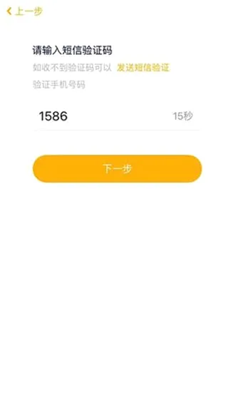 贝聊家长版(家校沟通工具) 贝聊家长版(家校沟通工具)