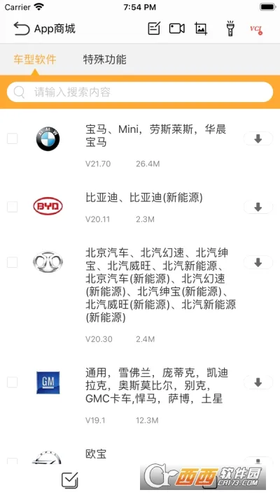 NexzDAS(�����������)v9.0 ��Ѱ�