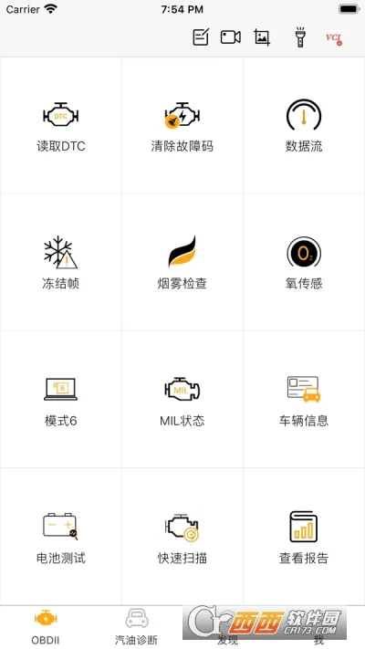 NexzDAS(�����������)v9.0 ��Ѱ�