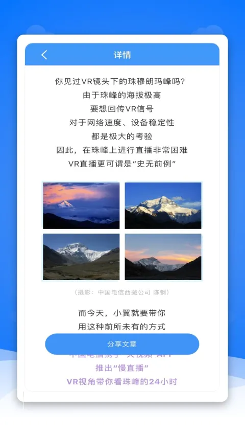 ͨ��ͷ��(ͨ������ƽ̨)v2.9.14 �ֻ���