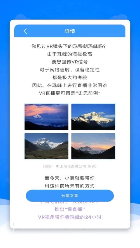 ͨ��ͷ��(ͨ������ƽ̨)v2.9.14 �ֻ���