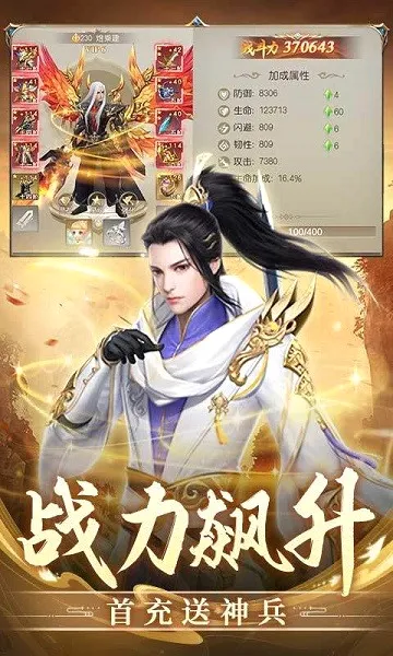 ����ʢ�䰲׿���ֻ���v1.0.2 �ֻ���