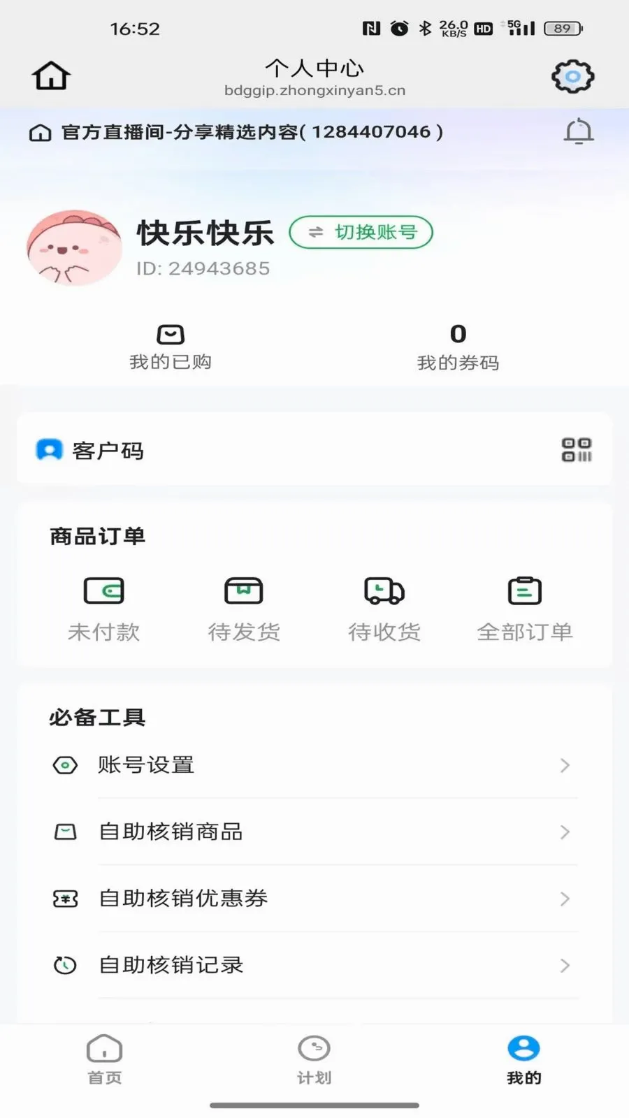 �������������ֻ���v26.06.18 ��Ѱ�