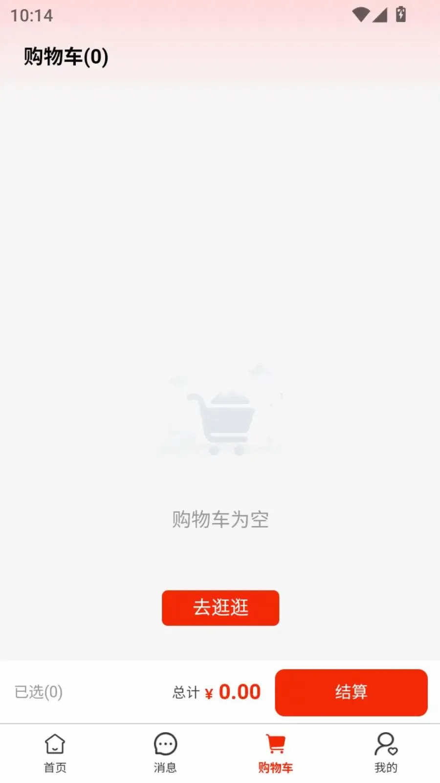 ��ͨȫ��(��ͥ��Ʒ����)v1.0.6 ��׿��