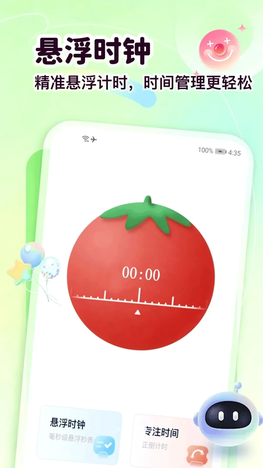 ����Chat��׿���ֻ���v1.3 �ֻ���