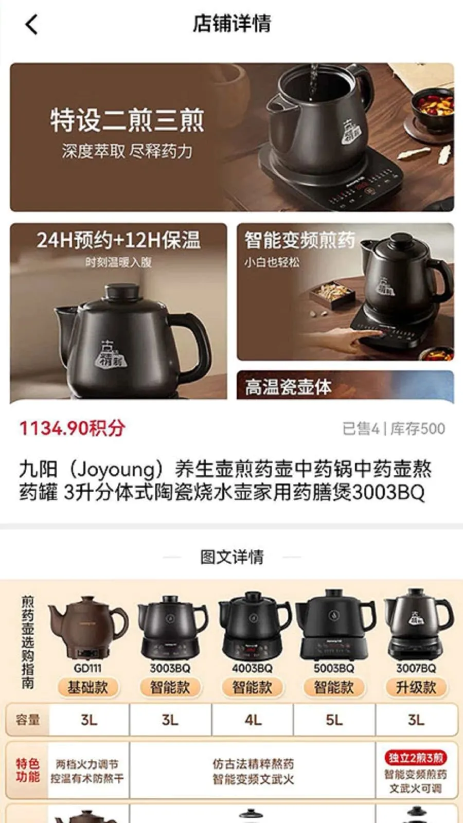 ���῵Ʒ(�����������ƽ̨)v1.1.4 ��׿��