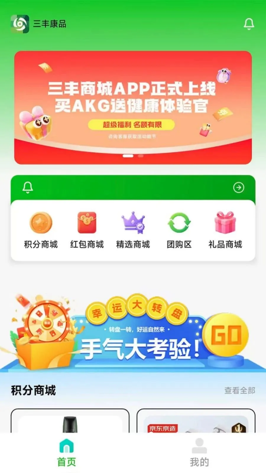 ���῵Ʒ(�����������ƽ̨)v1.1.4 ��׿��