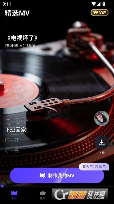 һ��AIд��(AI���ִ�������)v1.0.0 �ٷ�����