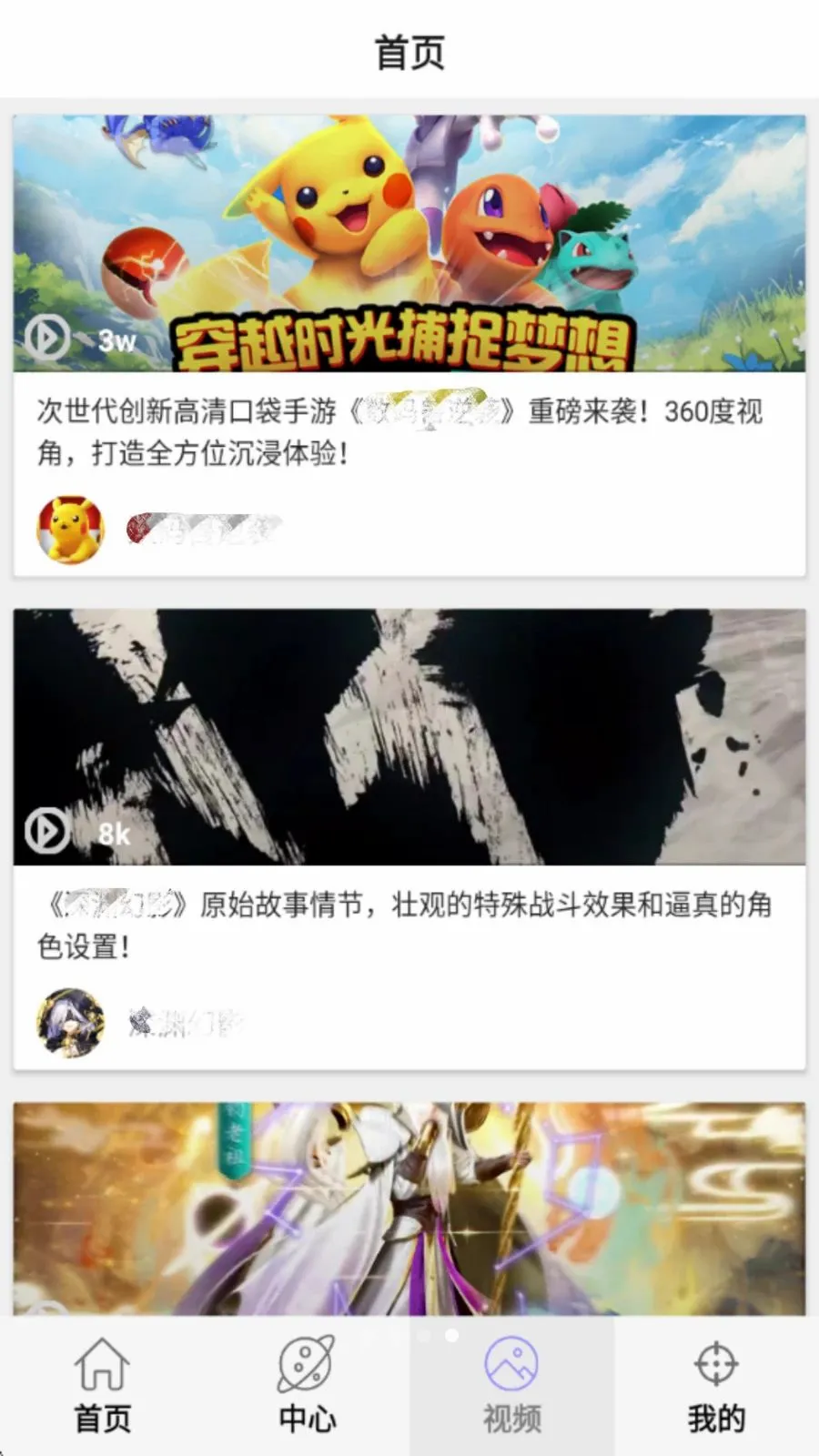 �����о���(��Ϸ�˺Ž���ƽ̨)v1.0.0 ��Ѱ�