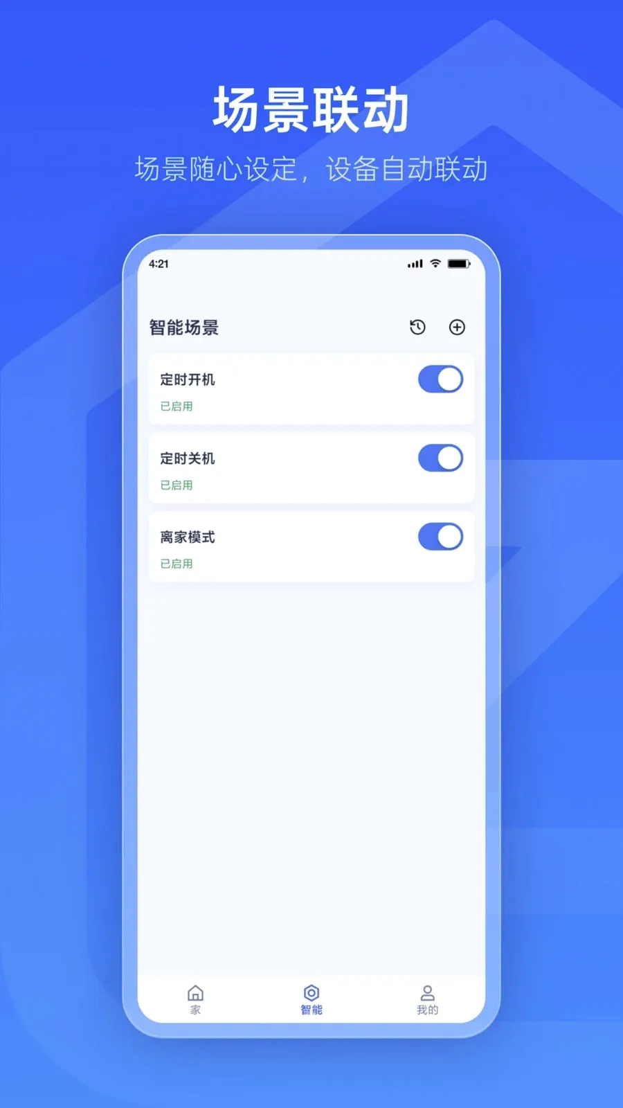 �ƺ��ǼҰ�׿���ֻ���v1.0.2 ��׿��