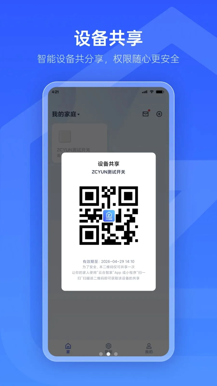 �ƺ��ǼҰ�׿���ֻ���v1.0.2 ��׿��
