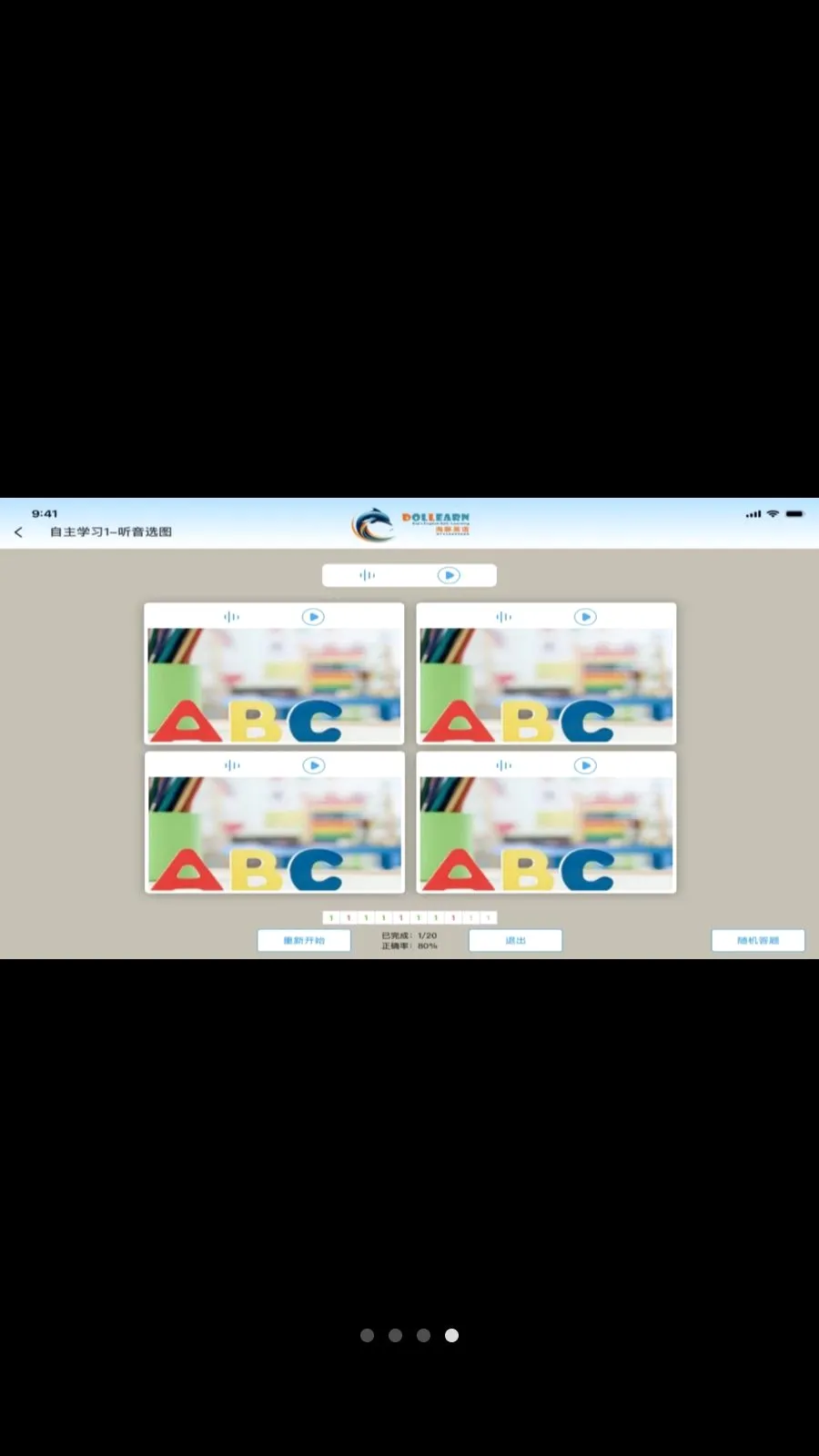 ������ѧѧϰ��(Ӣ��ѧϰϵͳ)v1.3 �ٷ�����