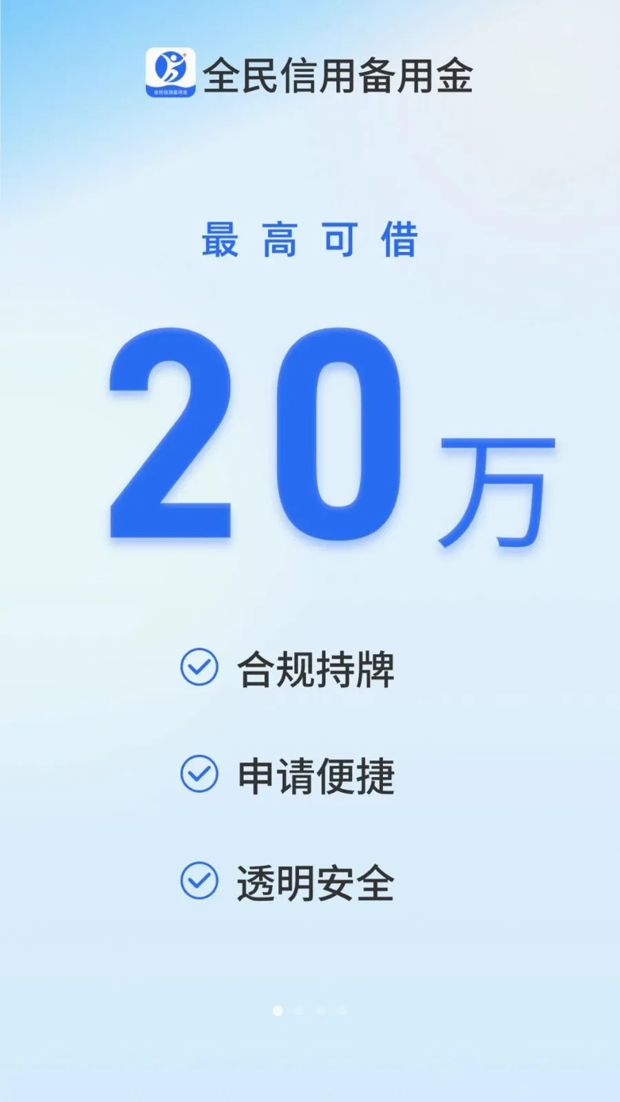 ȫ�����ñ��ý�2026���°汾v1.1.2 ��׿��