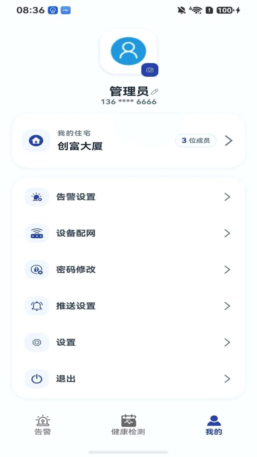���Ӱ�2026���°汾v1.1.9 �ֻ���