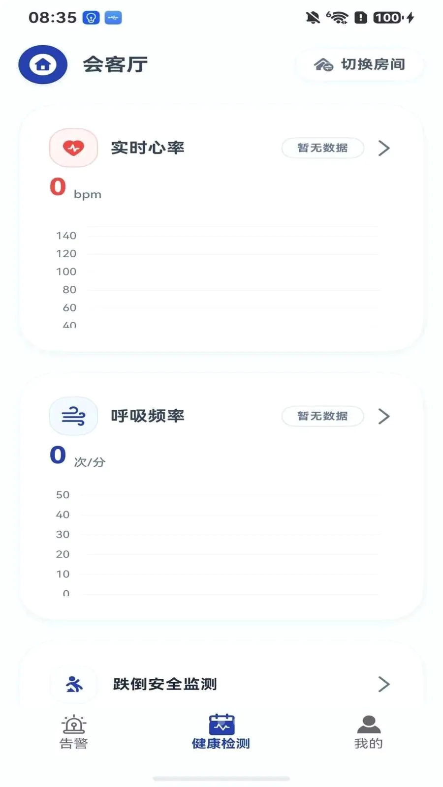 ���Ӱ�2026���°汾v1.1.9 �ֻ���