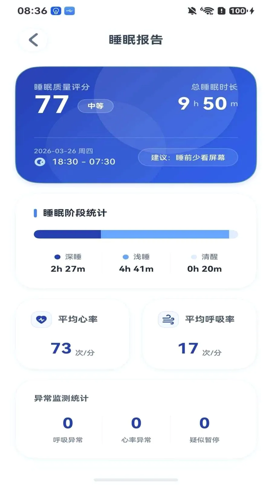 ���Ӱ�2026���°汾v1.1.9 �ֻ���