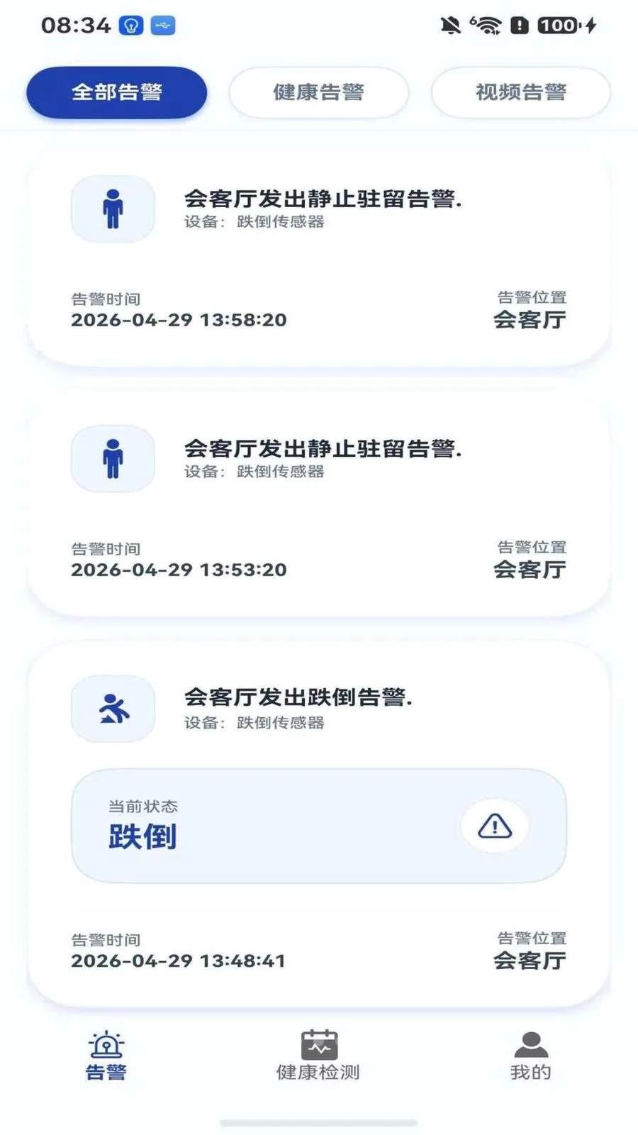 ���Ӱ�2026���°汾v1.1.9 �ֻ���
