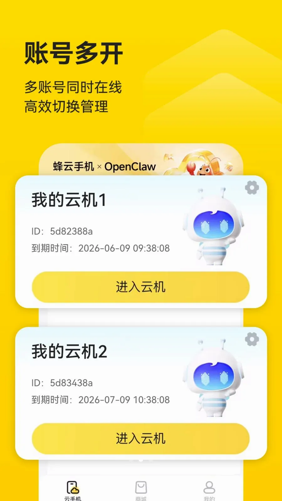 �����ֻ�(�ƶ������ֻ�)v1.2.1 �ٷ�����