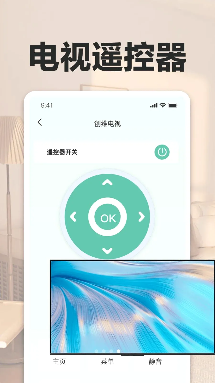 �յ�ƥ������ң������׿���ֻ���v1.0 �ٷ�����