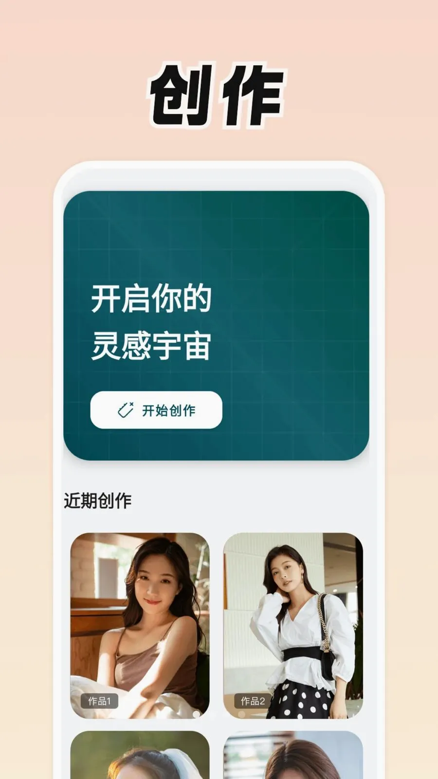���Ǹ�(������APP)v0.9.0 ��Ѱ�