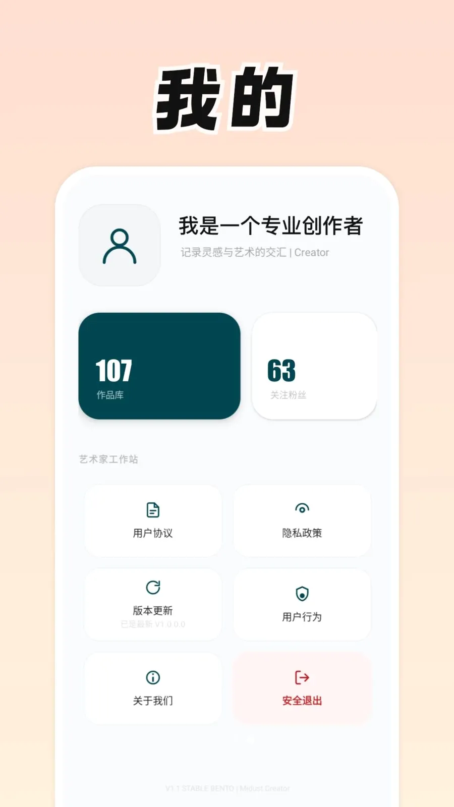 ���Ǹ�(������APP)v0.9.0 ��Ѱ�