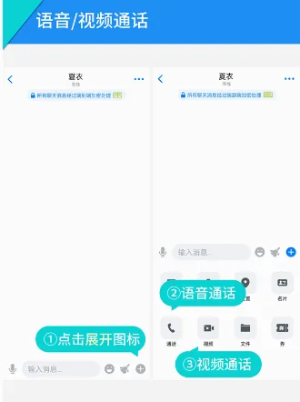 Termius(SSH连接工具) Termius(SSH连接工具)