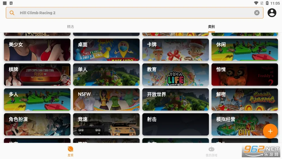 Moddroid��׿���ֻ���v3.5.0 �ٷ�����